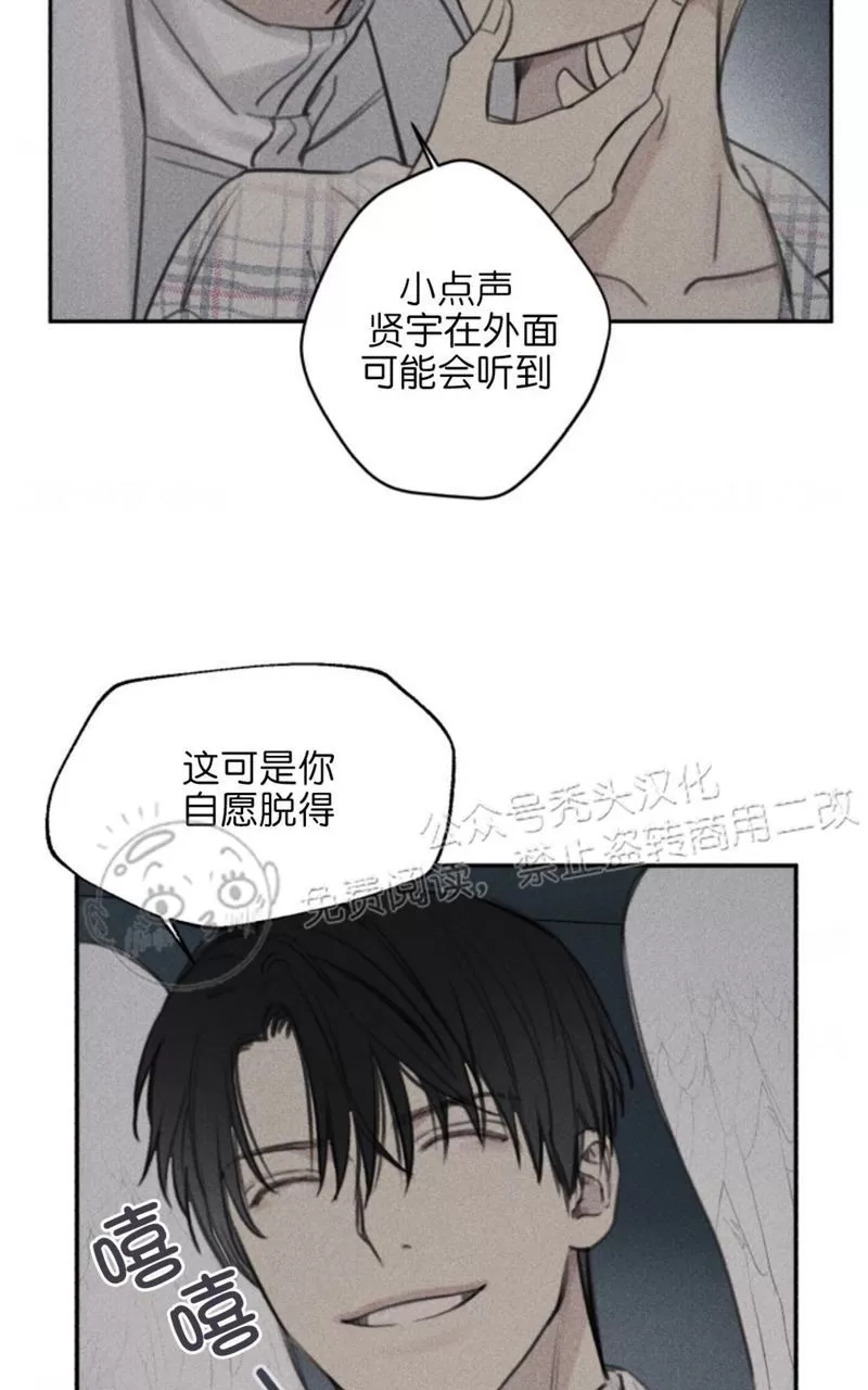 《天使密友/天使拍档》漫画最新章节第64话免费下拉式在线观看章节第【7】张图片