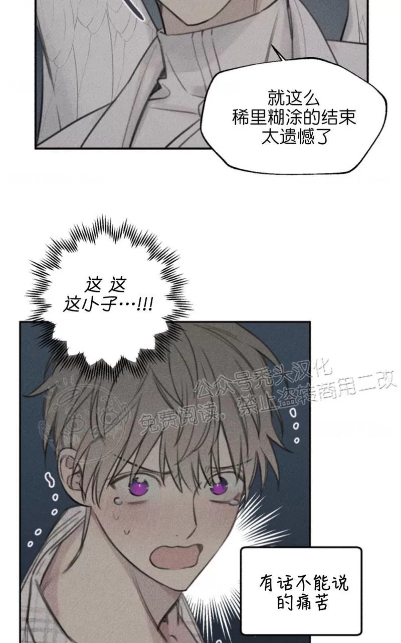 《天使密友/天使拍档》漫画最新章节第64话免费下拉式在线观看章节第【8】张图片