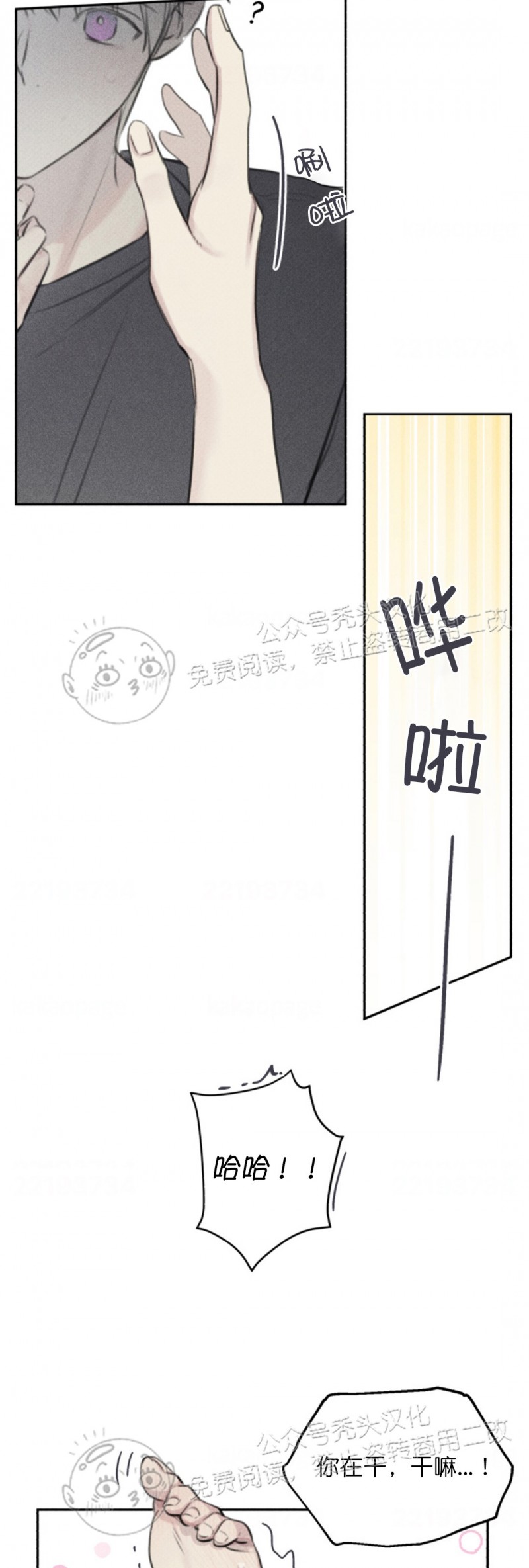 《天使密友/天使拍档》漫画最新章节第65话免费下拉式在线观看章节第【20】张图片