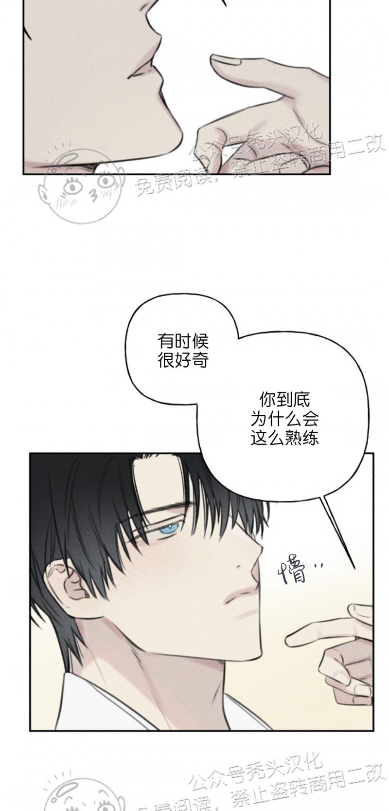 《天使密友/天使拍档》漫画最新章节第66话免费下拉式在线观看章节第【9】张图片