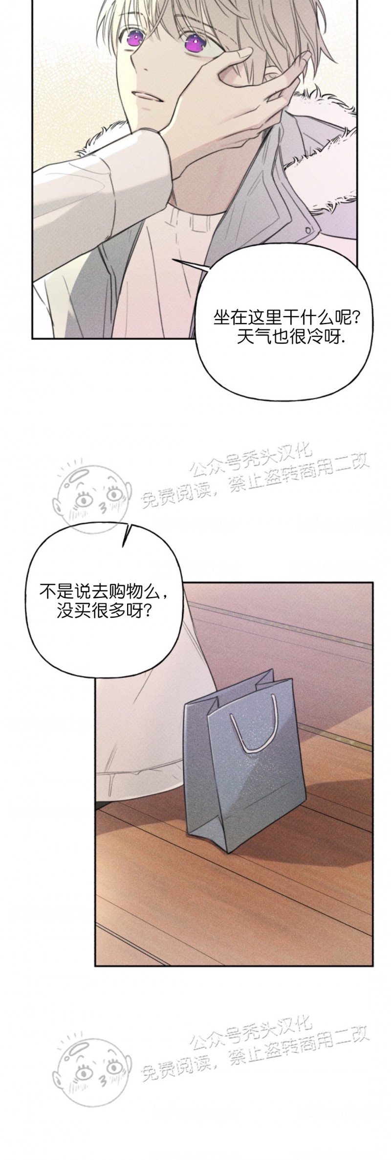 《天使密友/天使拍档》漫画最新章节第70话免费下拉式在线观看章节第【22】张图片