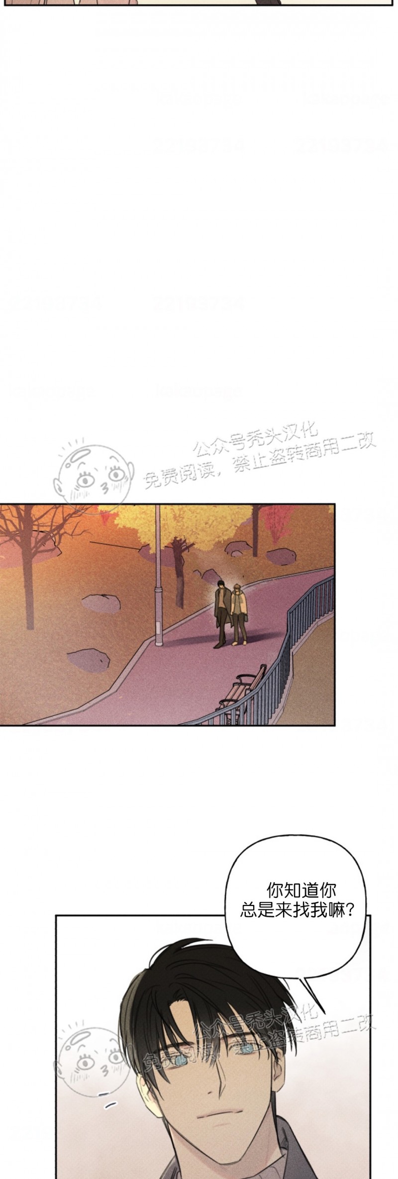 《天使密友/天使拍档》漫画最新章节第70话免费下拉式在线观看章节第【24】张图片