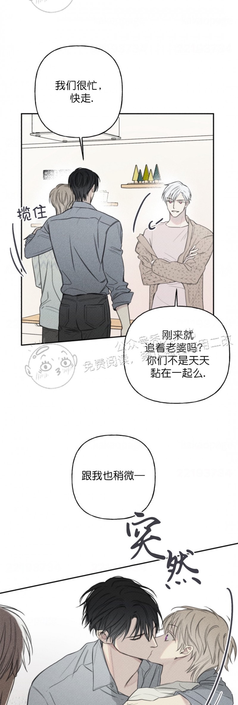 《天使密友/天使拍档》漫画最新章节第71话免费下拉式在线观看章节第【24】张图片