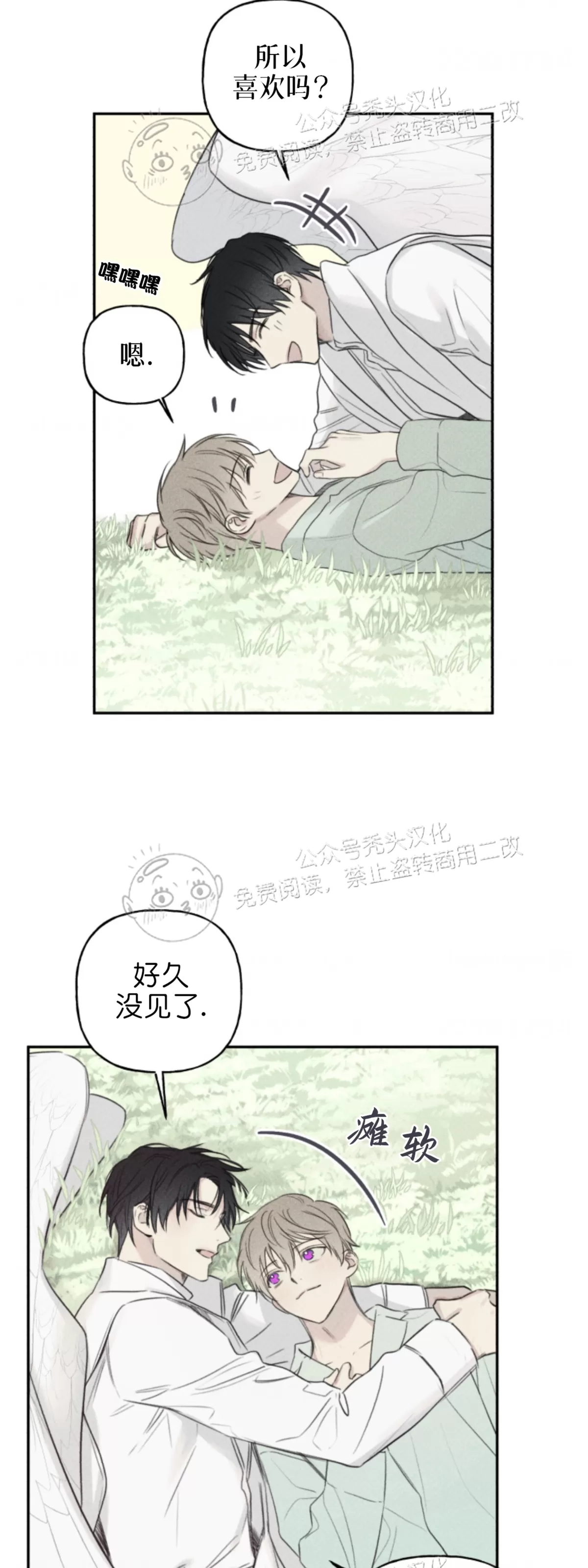 《天使密友/天使拍档》漫画最新章节第73话免费下拉式在线观看章节第【25】张图片