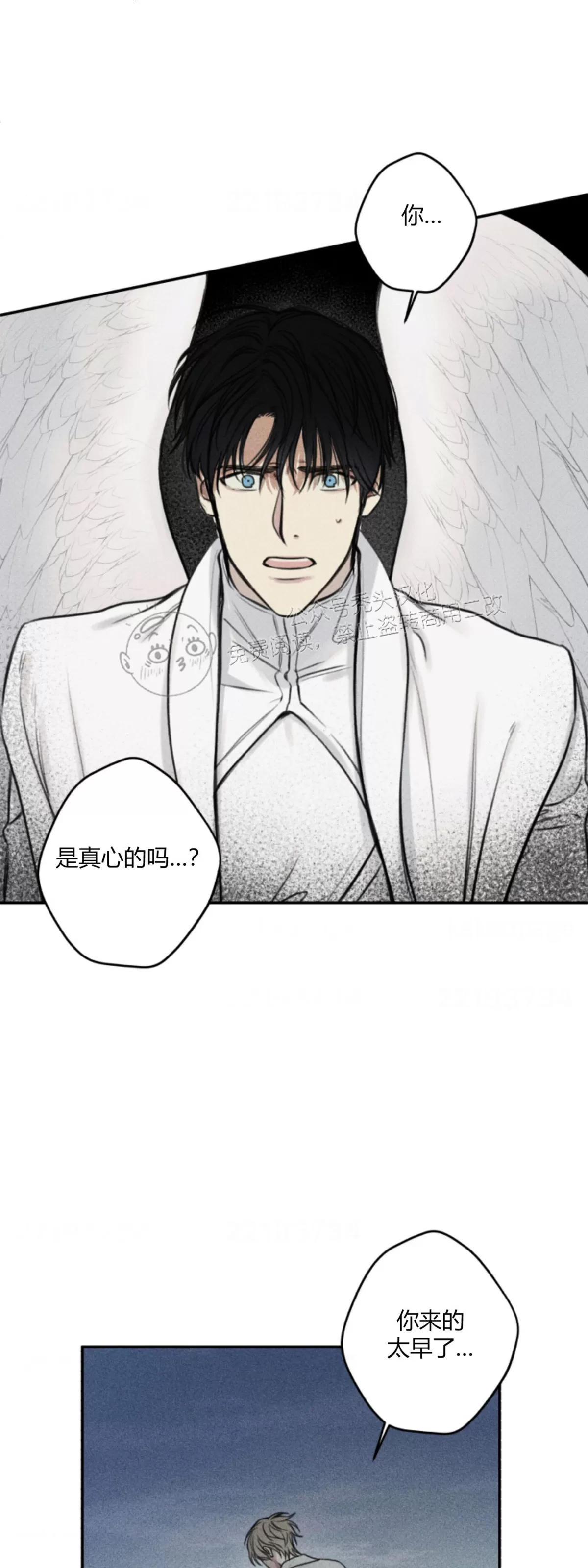 《天使密友/天使拍档》漫画最新章节第75话免费下拉式在线观看章节第【7】张图片