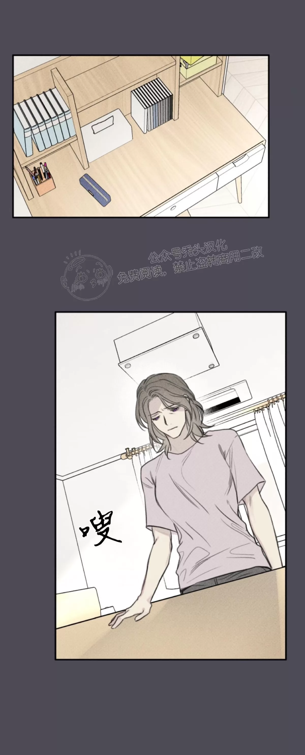 《天使密友/天使拍档》漫画最新章节第76话免费下拉式在线观看章节第【18】张图片