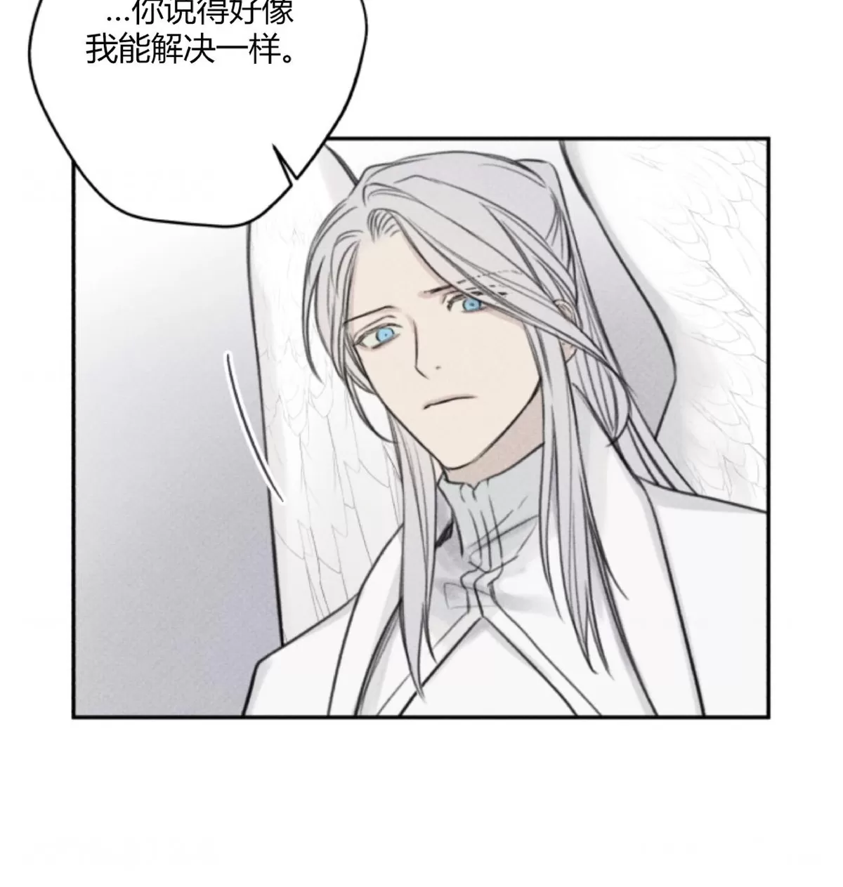 《天使密友/天使拍档》漫画最新章节第76话免费下拉式在线观看章节第【9】张图片