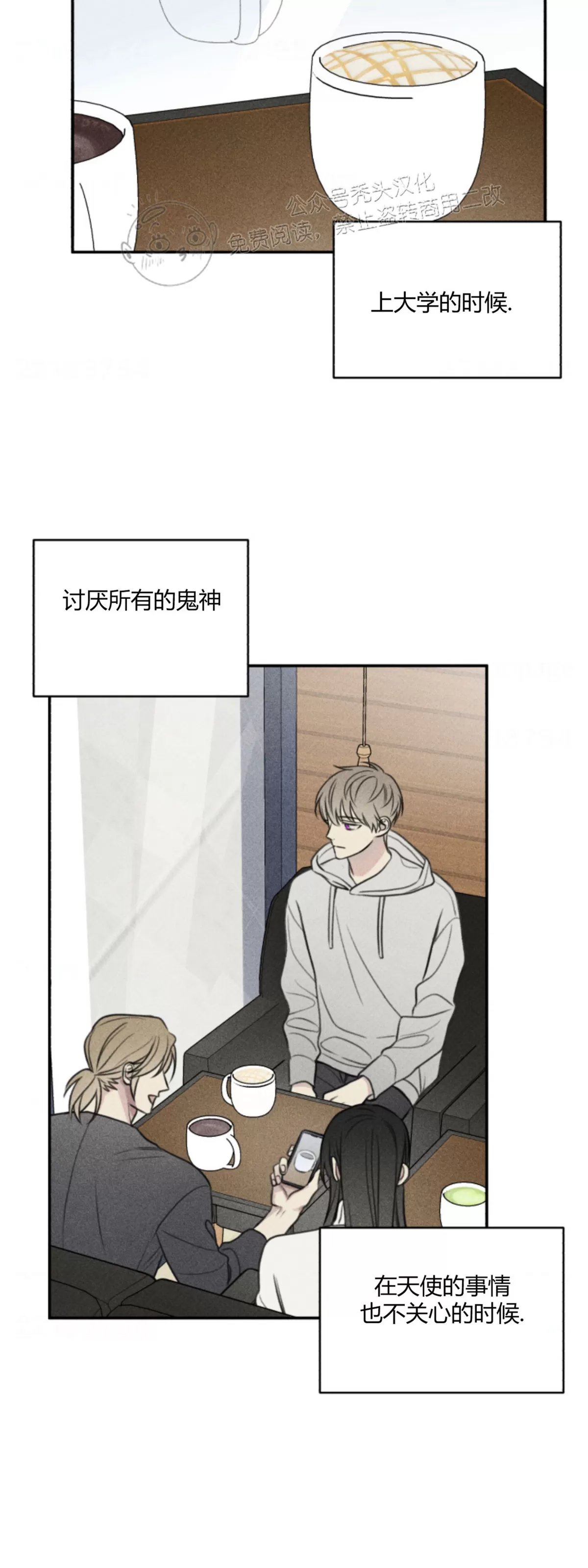 《天使密友/天使拍档》漫画最新章节第79话免费下拉式在线观看章节第【15】张图片