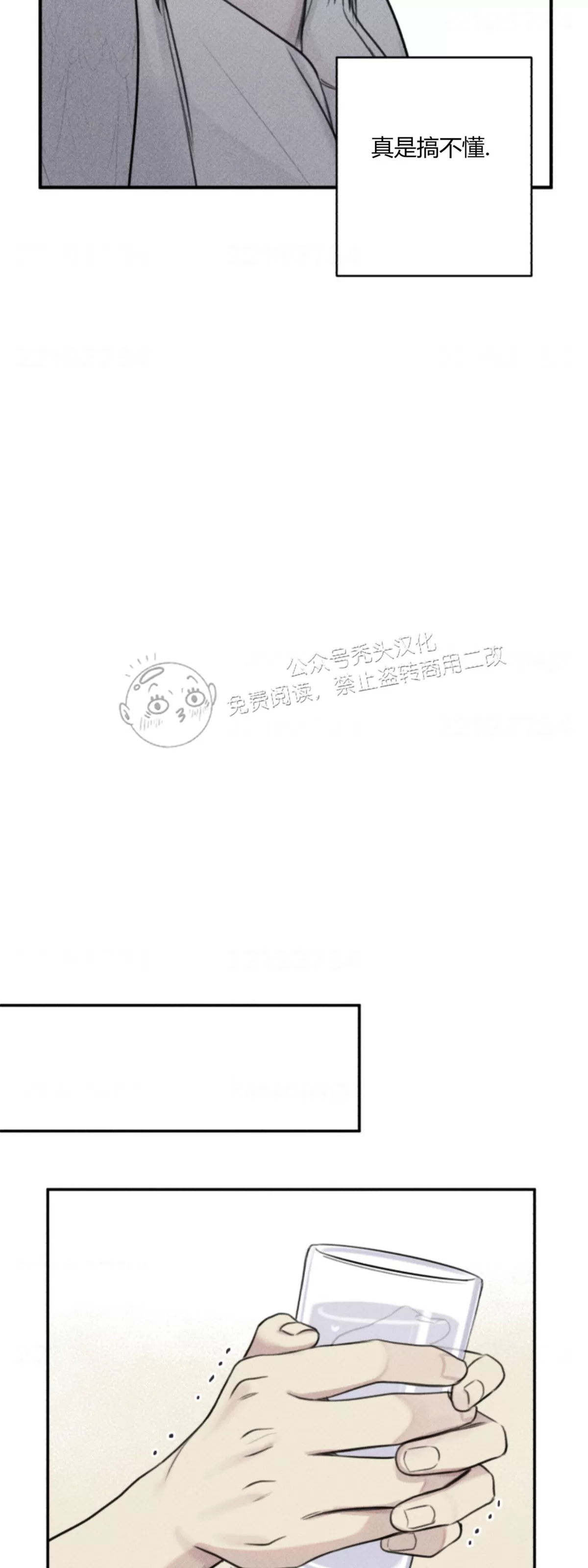 《天使密友/天使拍档》漫画最新章节第79话免费下拉式在线观看章节第【6】张图片