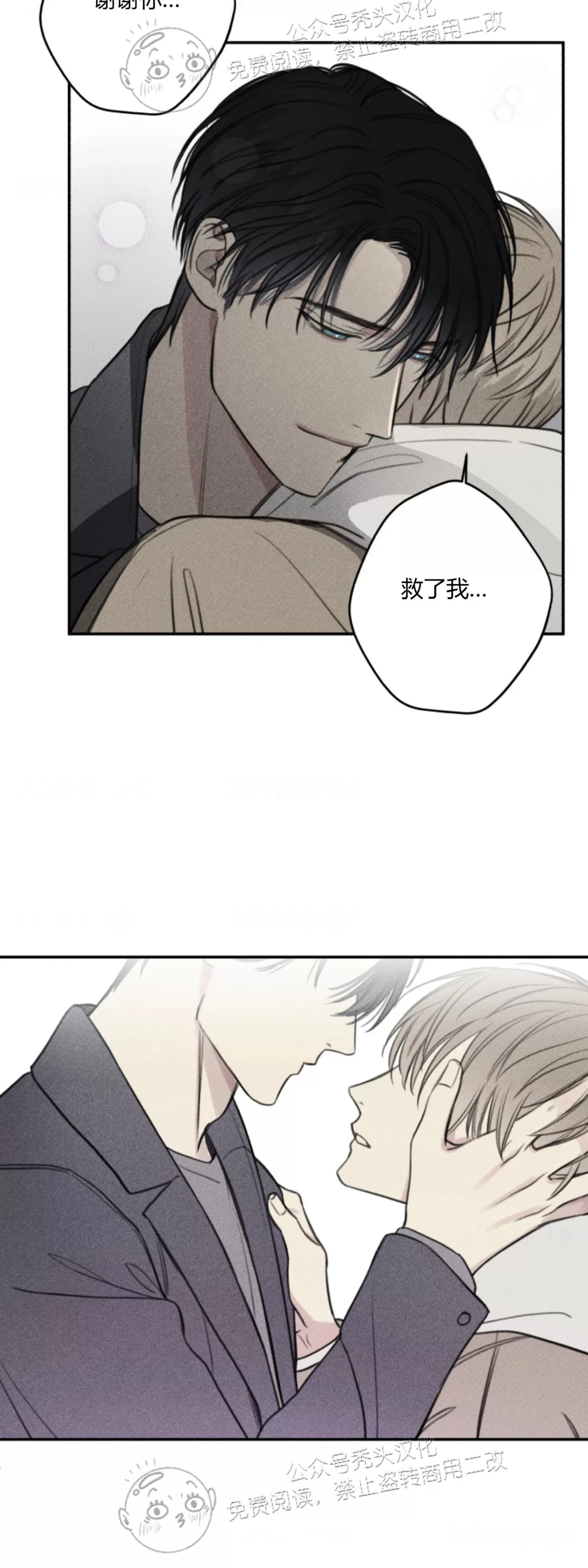 《天使密友/天使拍档》漫画最新章节第79话免费下拉式在线观看章节第【34】张图片