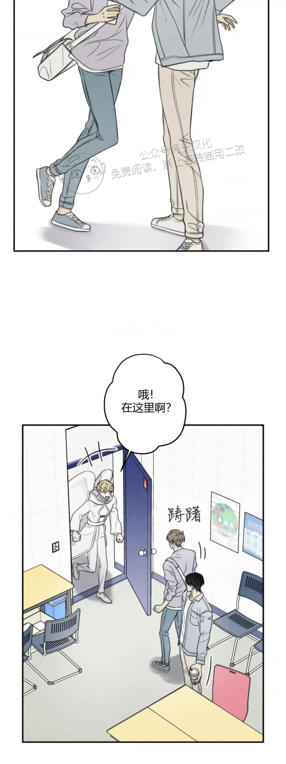 《天使密友/天使拍档》漫画最新章节第80话 完免费下拉式在线观看章节第【15】张图片