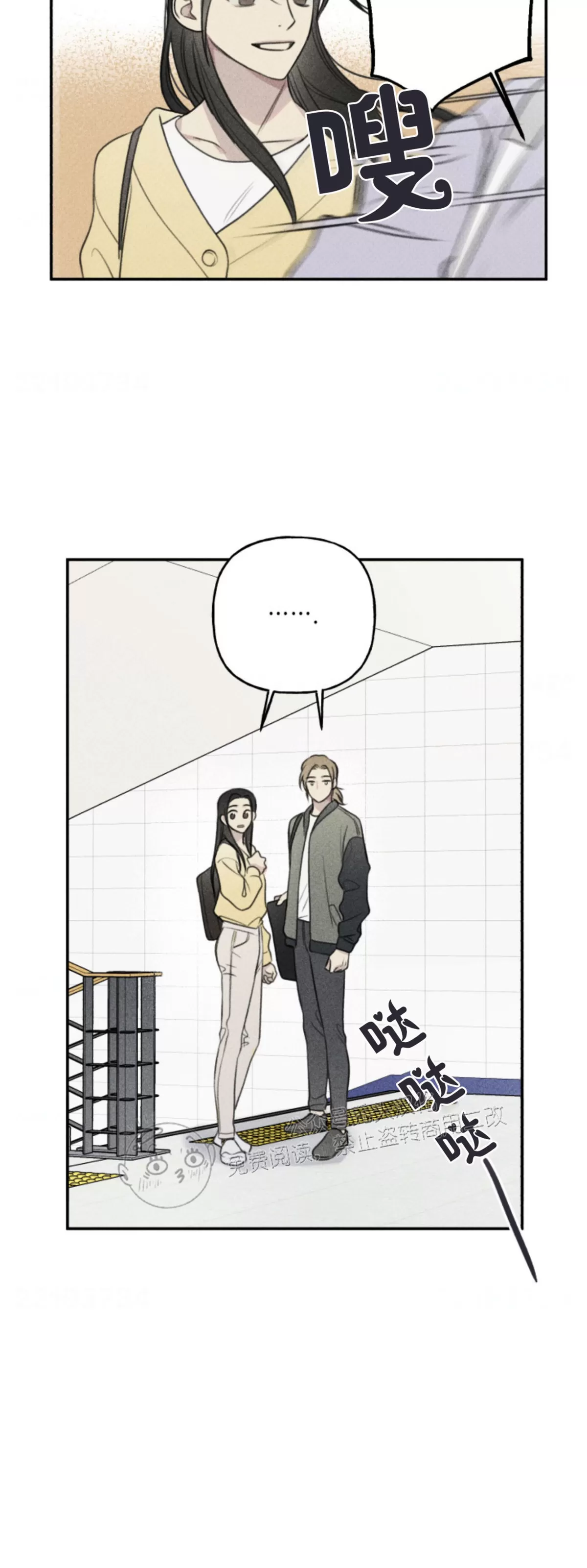 《天使密友/天使拍档》漫画最新章节第80话 完免费下拉式在线观看章节第【11】张图片