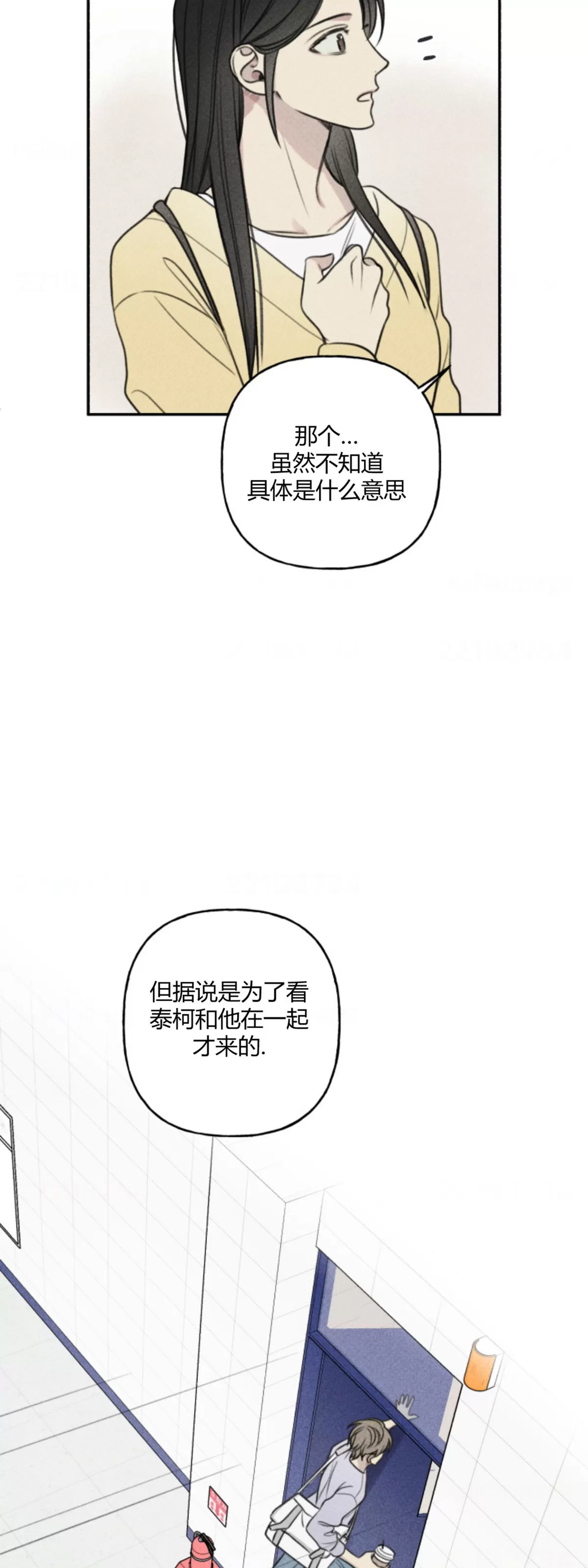 《天使密友/天使拍档》漫画最新章节第80话 完免费下拉式在线观看章节第【13】张图片