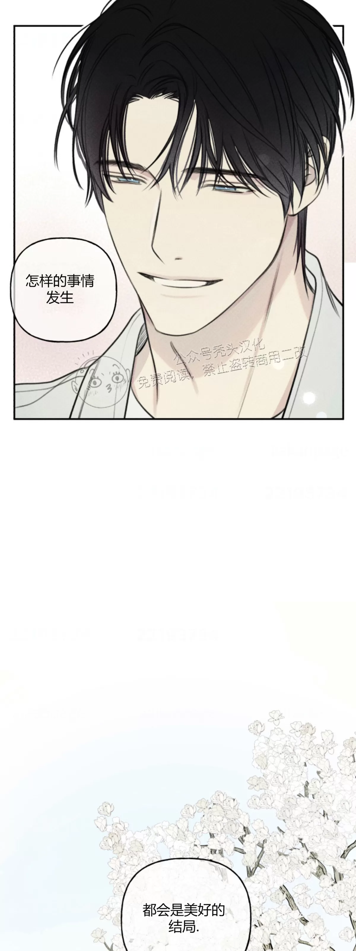 《天使密友/天使拍档》漫画最新章节第80话 完免费下拉式在线观看章节第【32】张图片