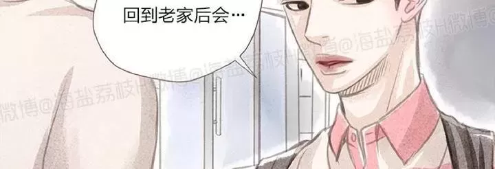 《掠夺你的视线》漫画最新章节 第2话 免费下拉式在线观看章节第【102】张图片