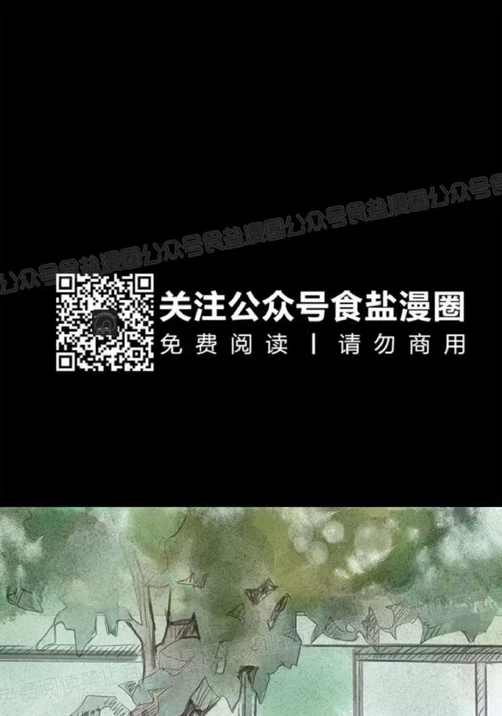 《掠夺你的视线》漫画最新章节 第2话 免费下拉式在线观看章节第【124】张图片