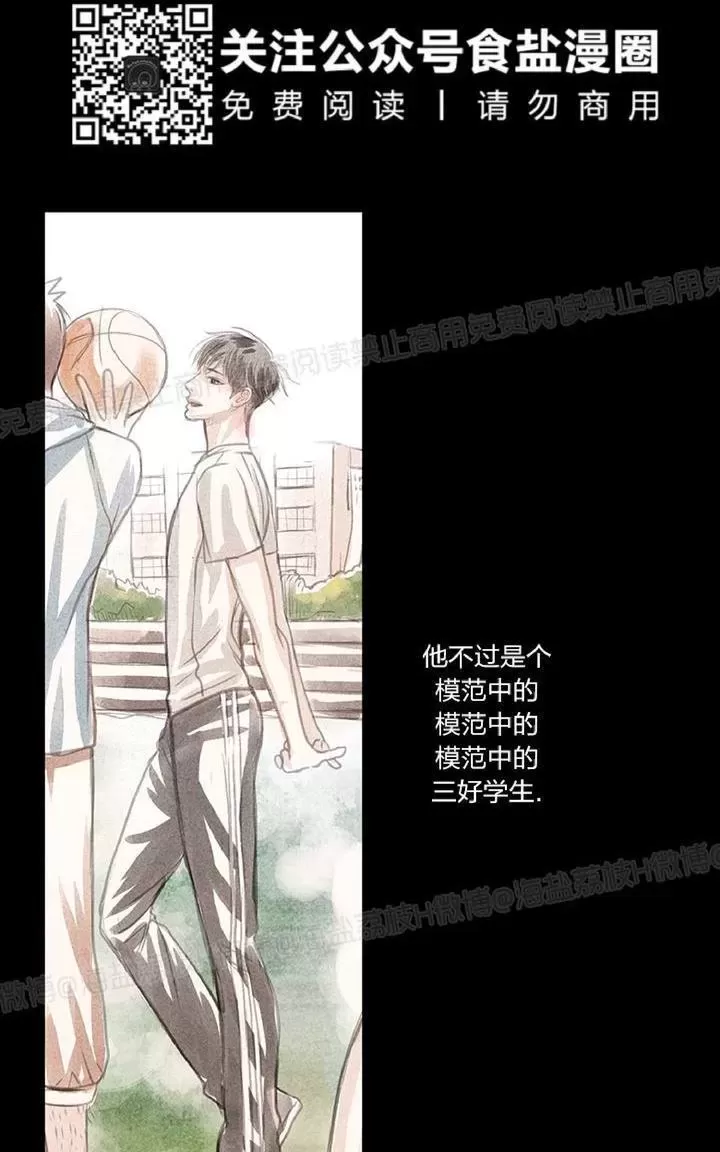 《掠夺你的视线》漫画最新章节 第2话 免费下拉式在线观看章节第【49】张图片