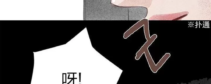 《掠夺你的视线》漫画最新章节 第2话 免费下拉式在线观看章节第【65】张图片