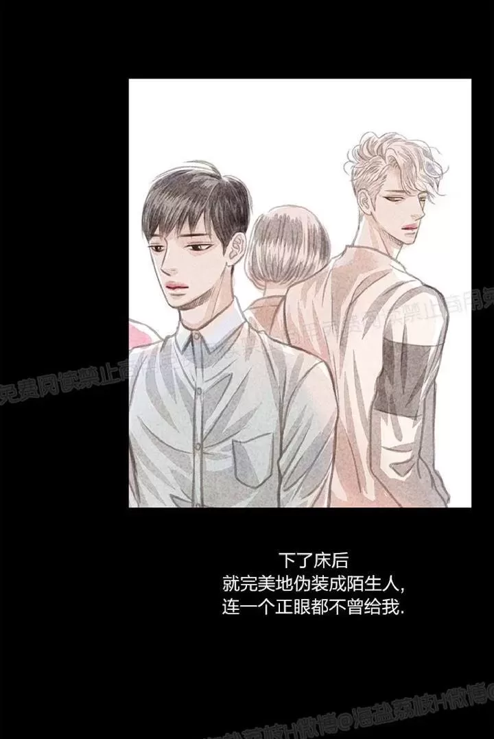 《掠夺你的视线》漫画最新章节 第2话 免费下拉式在线观看章节第【69】张图片