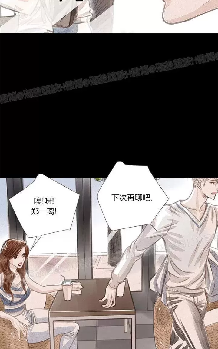 《掠夺你的视线》漫画最新章节 第2话 免费下拉式在线观看章节第【79】张图片