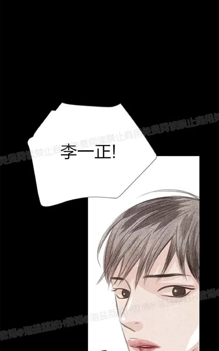 《掠夺你的视线》漫画最新章节 第2话 免费下拉式在线观看章节第【88】张图片