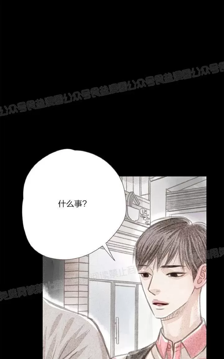 《掠夺你的视线》漫画最新章节 第2话 免费下拉式在线观看章节第【97】张图片