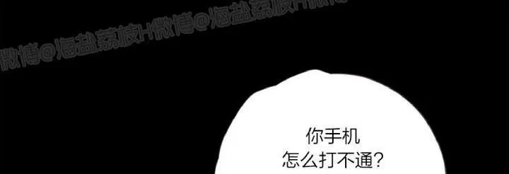 《掠夺你的视线》漫画最新章节 第2话 免费下拉式在线观看章节第【99】张图片