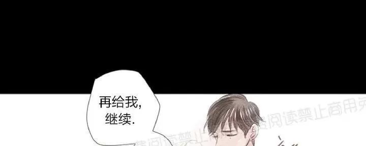 《掠夺你的视线》漫画最新章节 第1话 免费下拉式在线观看章节第【128】张图片