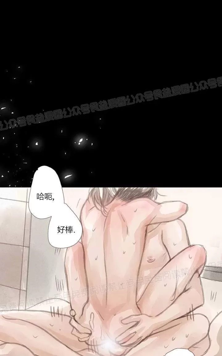 《掠夺你的视线》漫画最新章节 第1话 免费下拉式在线观看章节第【130】张图片