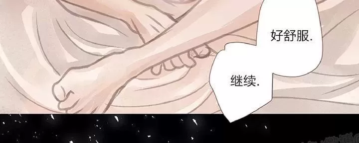 《掠夺你的视线》漫画最新章节 第1话 免费下拉式在线观看章节第【131】张图片