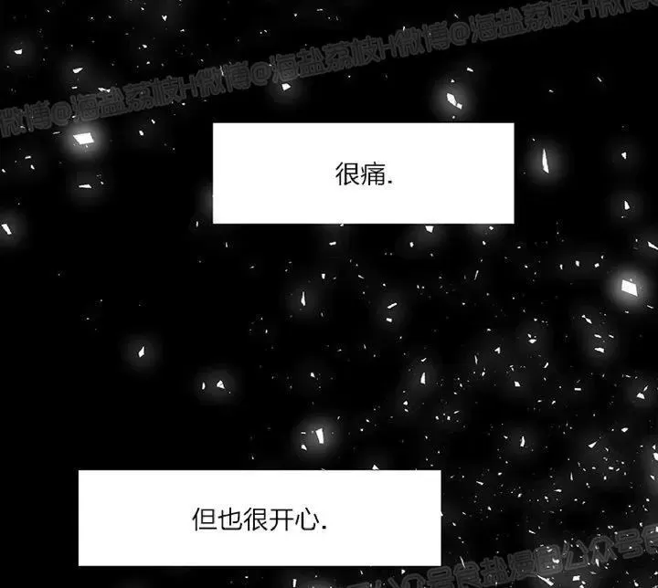 《掠夺你的视线》漫画最新章节 第1话 免费下拉式在线观看章节第【132】张图片