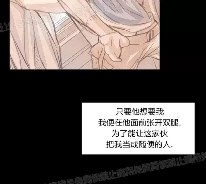 《掠夺你的视线》漫画最新章节 第1话 免费下拉式在线观看章节第【138】张图片