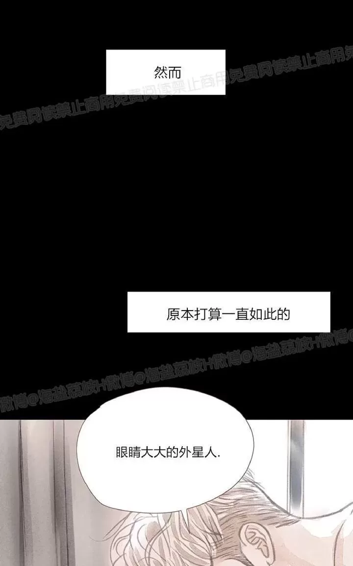 《掠夺你的视线》漫画最新章节 第1话 免费下拉式在线观看章节第【142】张图片