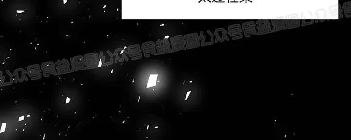 《掠夺你的视线》漫画最新章节 第1话 免费下拉式在线观看章节第【15】张图片