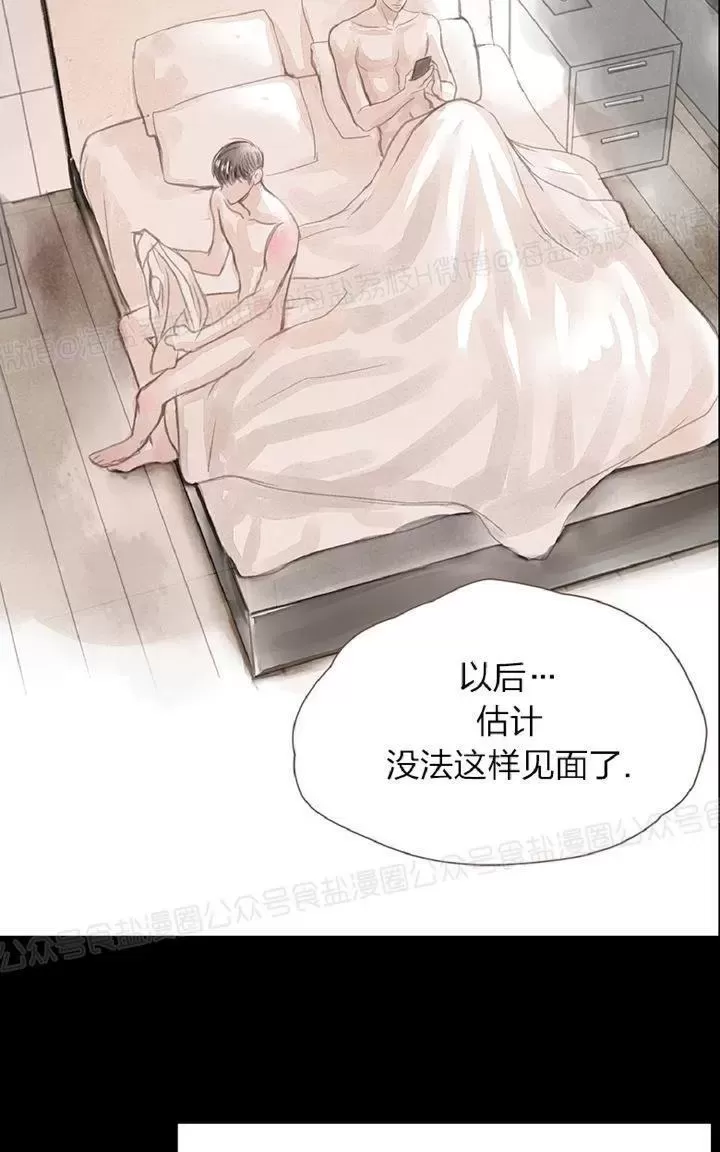 《掠夺你的视线》漫画最新章节 第1话 免费下拉式在线观看章节第【150】张图片