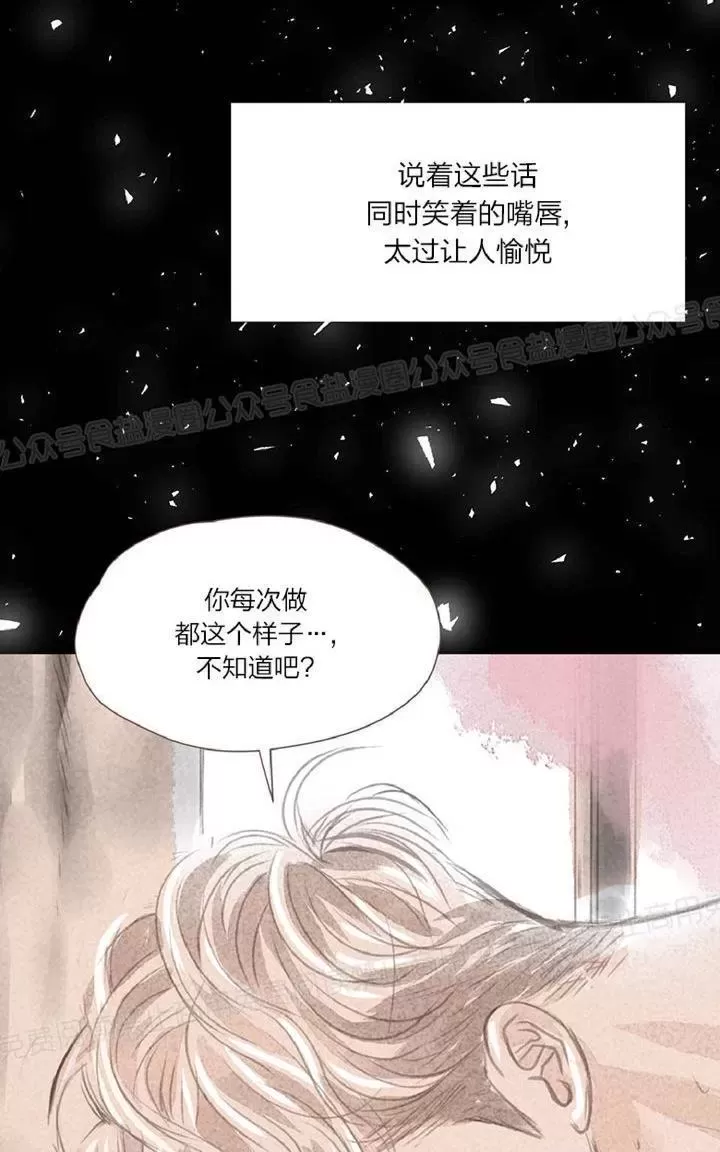 《掠夺你的视线》漫画最新章节 第1话 免费下拉式在线观看章节第【18】张图片