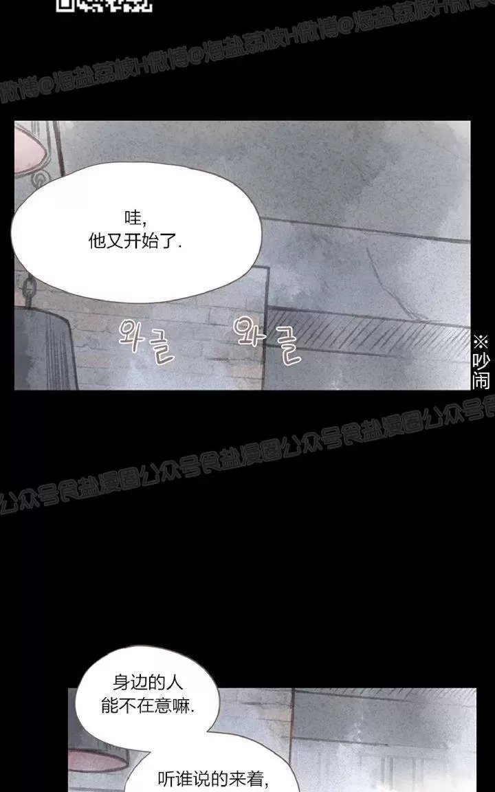 《掠夺你的视线》漫画最新章节 第1话 免费下拉式在线观看章节第【33】张图片