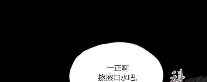 《掠夺你的视线》漫画最新章节 第1话 免费下拉式在线观看章节第【44】张图片