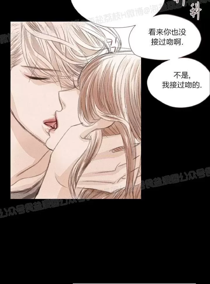 《掠夺你的视线》漫画最新章节 第1话 免费下拉式在线观看章节第【45】张图片