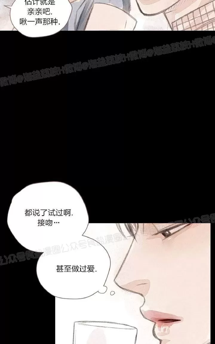 《掠夺你的视线》漫画最新章节 第1话 免费下拉式在线观看章节第【49】张图片