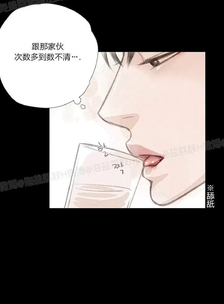 《掠夺你的视线》漫画最新章节 第1话 免费下拉式在线观看章节第【51】张图片