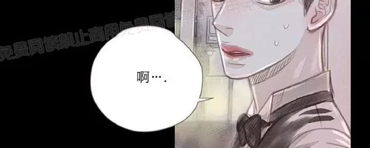 《掠夺你的视线》漫画最新章节 第1话 免费下拉式在线观看章节第【74】张图片