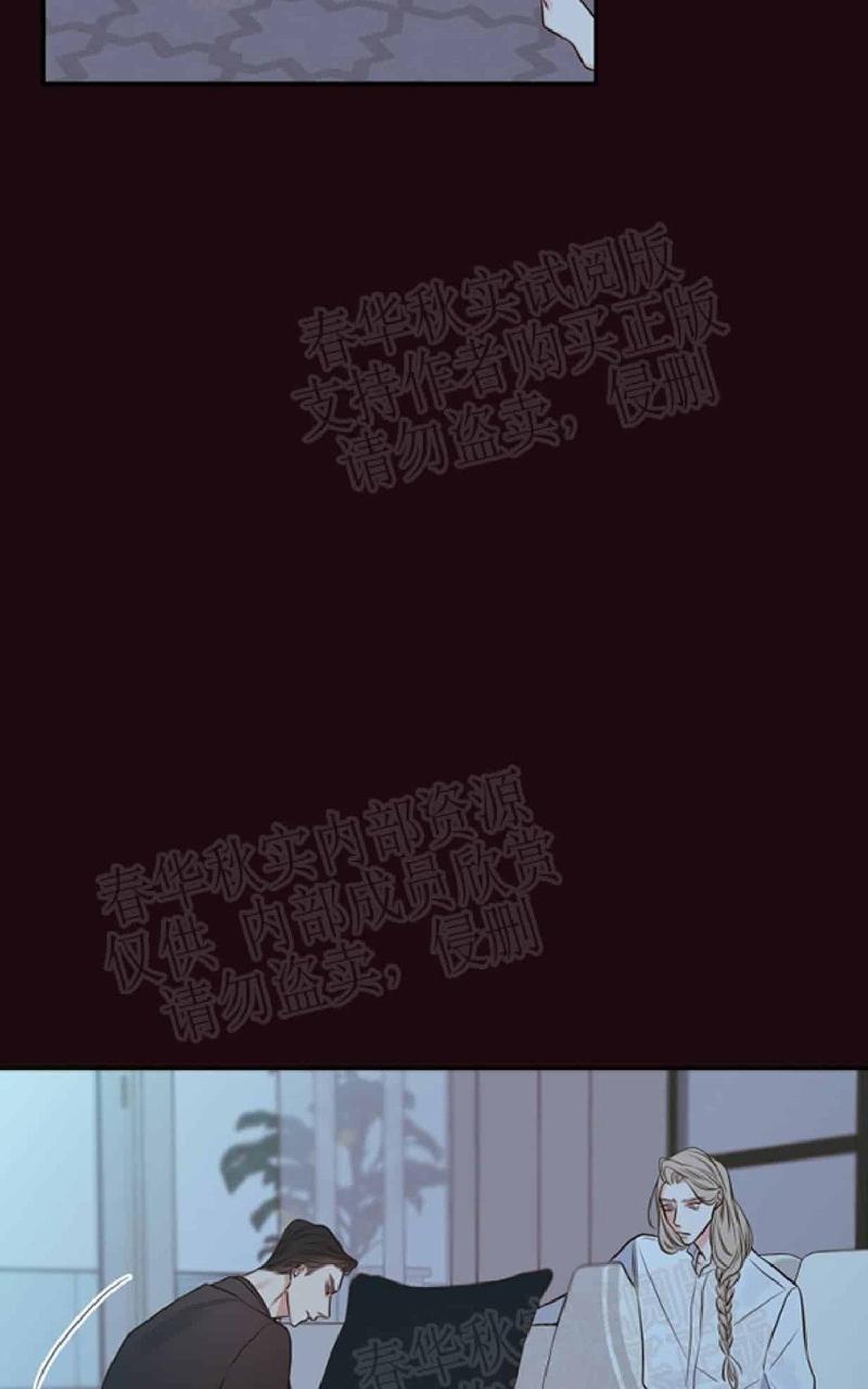 【金代理的秘密/半血族 第一季[腐漫]】漫画-（ 第20话 ）章节漫画下拉式图片-21.jpg