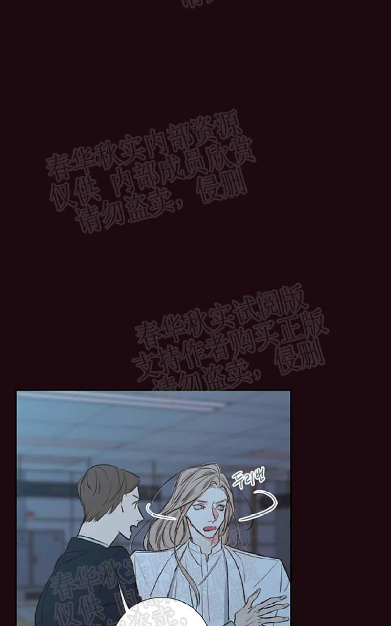 【金代理的秘密/半血族 第一季[腐漫]】漫画-（ 第20话 ）章节漫画下拉式图片-44.jpg