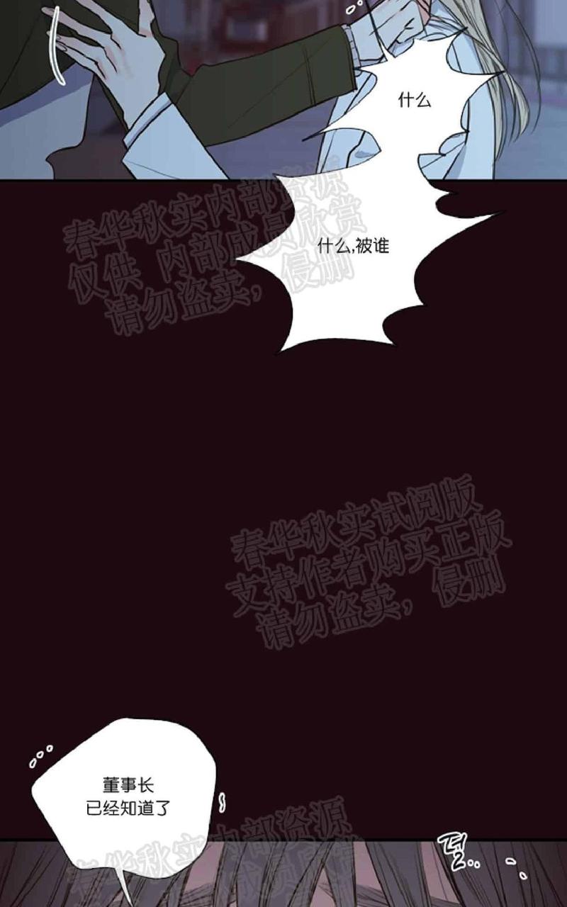 【金代理的秘密/半血族 第一季[腐漫]】漫画-（ 第20话 ）章节漫画下拉式图片-56.jpg