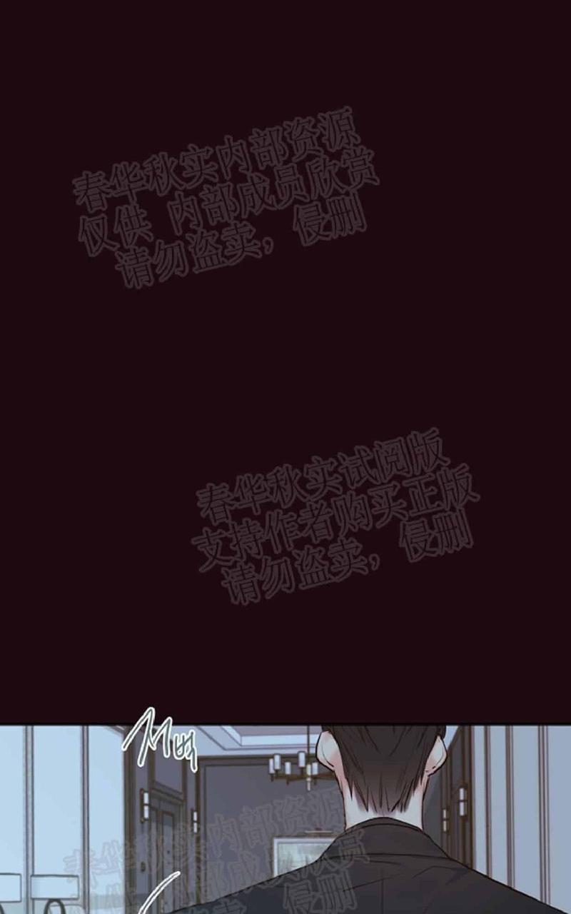 【金代理的秘密/半血族 第一季[腐漫]】漫画-（ 第20话 ）章节漫画下拉式图片-77.jpg