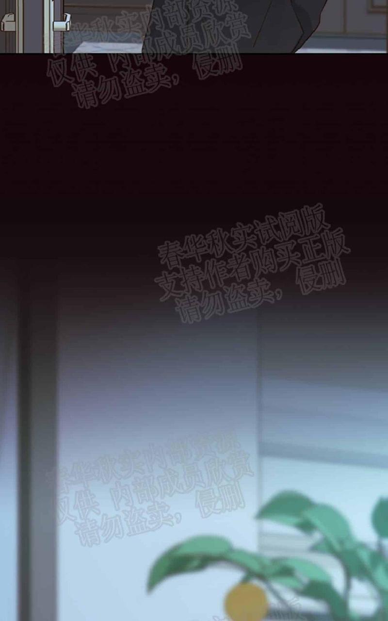 【金代理的秘密/半血族 第一季[腐漫]】漫画-（ 第20话 ）章节漫画下拉式图片-80.jpg