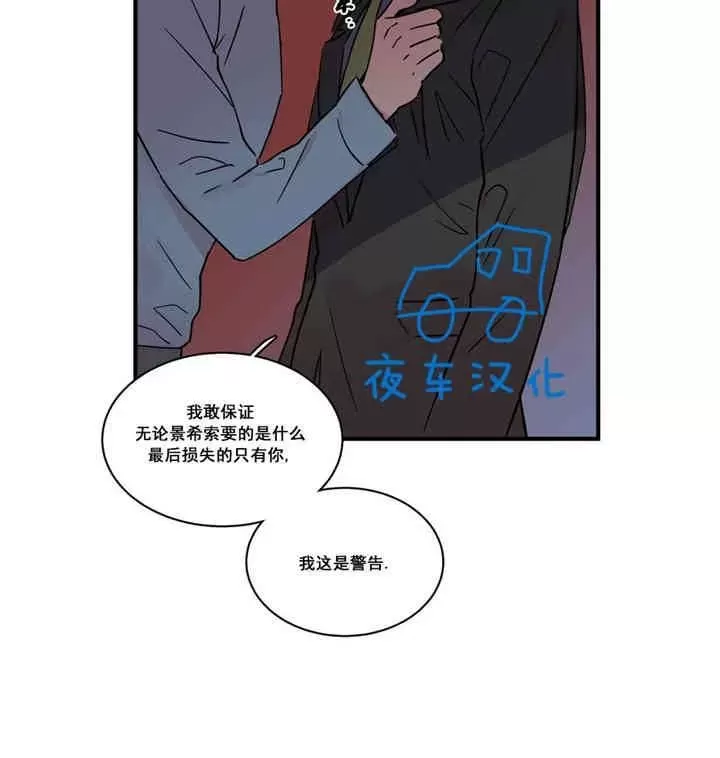 《后爸》漫画最新章节 第21话 免费下拉式在线观看章节第【9】张图片