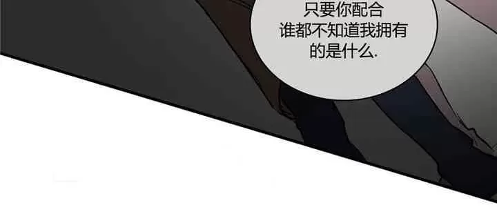 【后爸[耽美]】漫画-（ 第2话 ）章节漫画下拉式图片-第15张图片