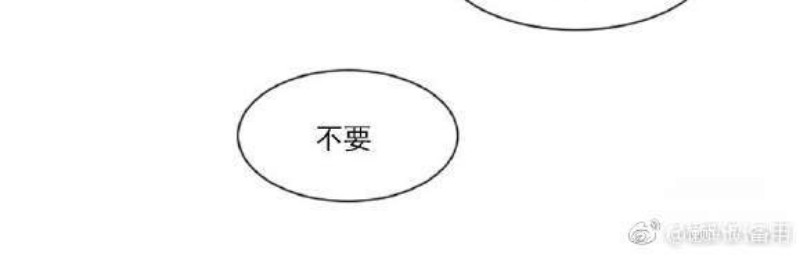 《别人家的BL》漫画最新章节第1-60话免费下拉式在线观看章节第【227】张图片